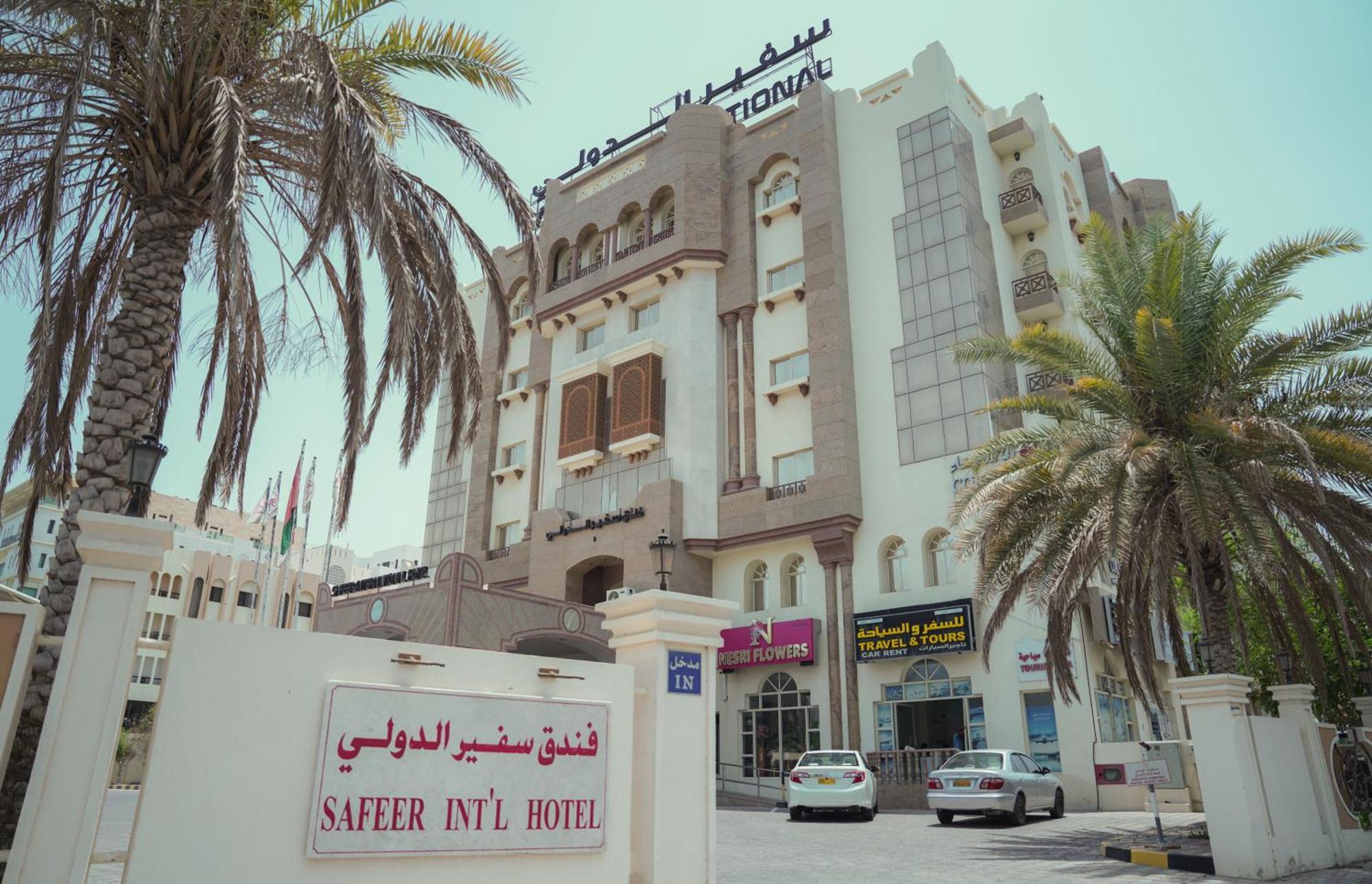 Safeer International Hotel By Brothers International Maszkat Kültér fotó
